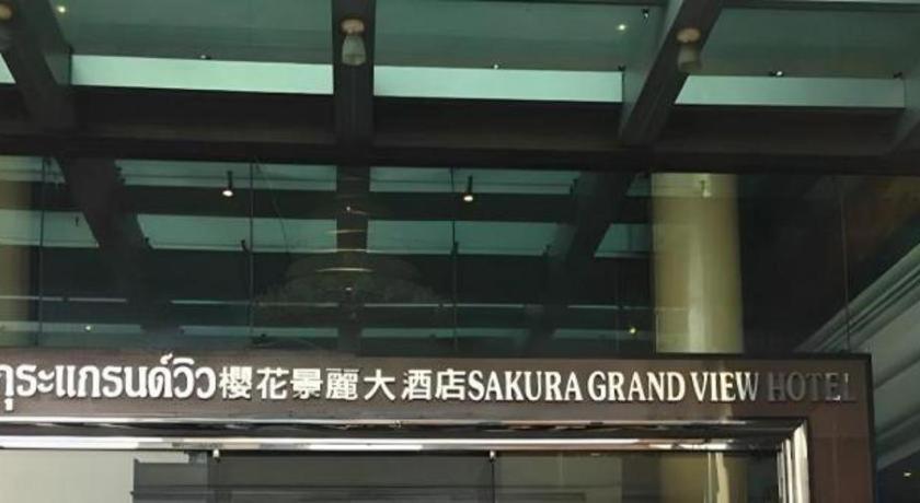 Sakura Hotel Hat Yai Exterior foto